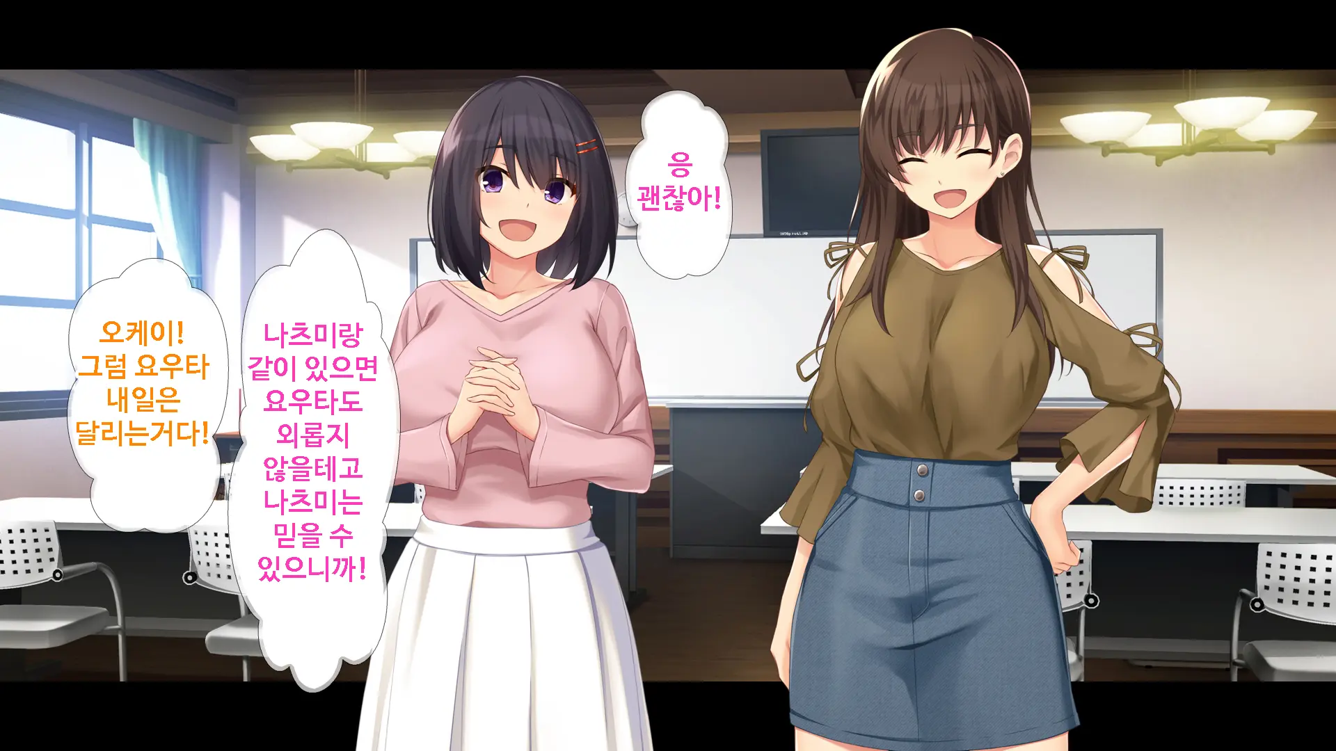 Kanojo Ni Aenai 3-Kkakan, Yokkyuu Fuman Na Ore To Kanojo No Onna Tomodachi No Himitsu No Hamemakuri Seikatsu | 여친을 만날 수 없는 3일간, 욕구불만인 나와 여사친의 비밀스러운 성활
